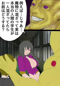 Page 116 of QUEEN HEAVEN2 BLOODY RAIN Vol.1 - preview thumbnail