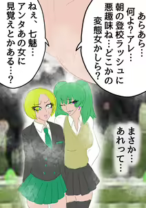 Page 218 of QUEEN HEAVEN2 BLOODY RAIN Vol.1 - preview thumbnail