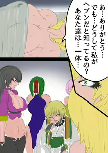 Page 27 of QUEEN HEAVEN2 BLOODY RAIN Vol.1 - preview thumbnail