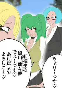 Page 58 of QUEEN HEAVEN2 BLOODY RAIN Vol.1 - preview thumbnail