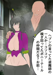 Page 91 of QUEEN HEAVEN2 BLOODY RAIN Vol.1 - preview thumbnail