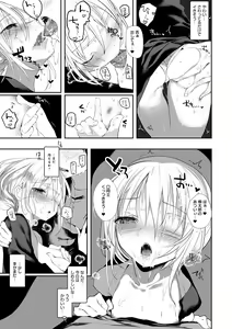 Page 107 of Kaiso Ikkenchou -Shonen Kaiki Inwashuu- - preview thumbnail