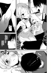 Page 135 of Kaiso Ikkenchou -Shonen Kaiki Inwashuu- - preview thumbnail