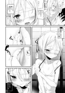Page 136 of Kaiso Ikkenchou -Shonen Kaiki Inwashuu- - preview thumbnail