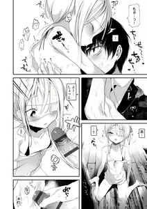 Page 140 of Kaiso Ikkenchou -Shonen Kaiki Inwashuu- - preview thumbnail