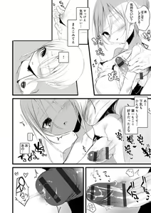 Page 142 of Kaiso Ikkenchou -Shonen Kaiki Inwashuu- - preview thumbnail