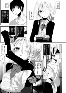 Page 145 of Kaiso Ikkenchou -Shonen Kaiki Inwashuu- - preview thumbnail
