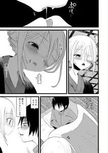 Page 169 of Kaiso Ikkenchou -Shonen Kaiki Inwashuu- - preview thumbnail