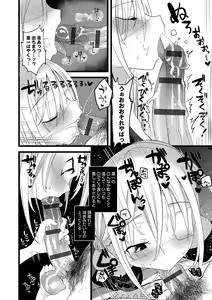 Page 178 of Kaiso Ikkenchou -Shonen Kaiki Inwashuu- - preview thumbnail
