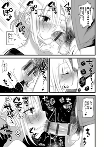 Page 179 of Kaiso Ikkenchou -Shonen Kaiki Inwashuu- - preview thumbnail