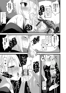 Page 181 of Kaiso Ikkenchou -Shonen Kaiki Inwashuu- - preview thumbnail