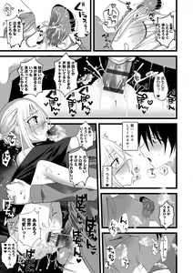Page 185 of Kaiso Ikkenchou -Shonen Kaiki Inwashuu- - preview thumbnail