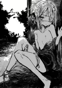 Page 195 of Kaiso Ikkenchou -Shonen Kaiki Inwashuu- - preview thumbnail