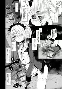 Page 46 of Kaiso Ikkenchou -Shonen Kaiki Inwashuu- - preview thumbnail