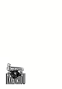 Page 93 of Kaiso Ikkenchou -Shonen Kaiki Inwashuu- - preview thumbnail