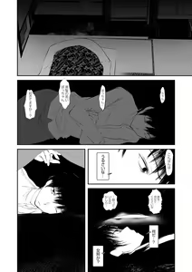 Page 99 of Kaiso Ikkenchou -Shonen Kaiki Inwashuu- - preview thumbnail