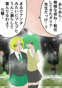 Page 11 of QUEEN HEAVEN2 BLOODY RAIN Vol.2 - preview thumbnail