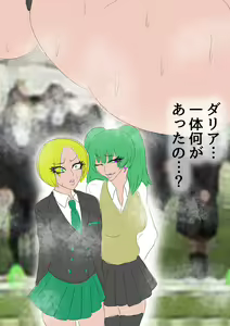 Page 12 of QUEEN HEAVEN2 BLOODY RAIN Vol.2 - preview thumbnail