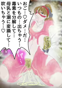 Page 143 of QUEEN HEAVEN2 BLOODY RAIN Vol.2 - preview thumbnail