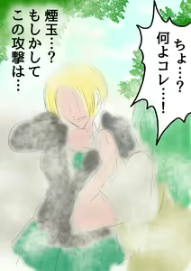 Page 19 of QUEEN HEAVEN2 BLOODY RAIN Vol.2 - preview thumbnail