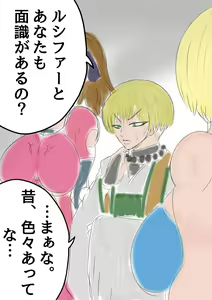 Page 30 of QUEEN HEAVEN2 BLOODY RAIN Vol.2 - preview thumbnail