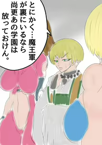 Page 31 of QUEEN HEAVEN2 BLOODY RAIN Vol.2 - preview thumbnail