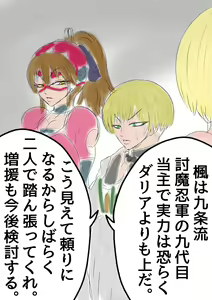 Page 34 of QUEEN HEAVEN2 BLOODY RAIN Vol.2 - preview thumbnail