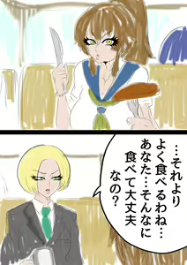 Page 37 of QUEEN HEAVEN2 BLOODY RAIN Vol.2 - preview thumbnail