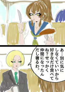 Page 40 of QUEEN HEAVEN2 BLOODY RAIN Vol.2 - preview thumbnail