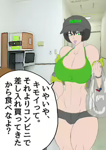 Page 42 of QUEEN HEAVEN2 BLOODY RAIN Vol.3 - preview thumbnail