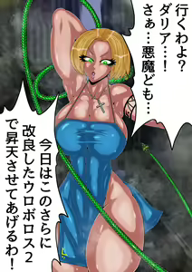 Page 97 of QUEEN HEAVEN2 BLOODY RAIN Vol.3 - preview thumbnail