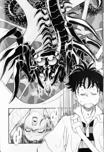 Page 13 of Trans Venus 1 - preview thumbnail