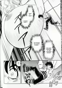 Page 20 of Trans Venus 1 - preview thumbnail