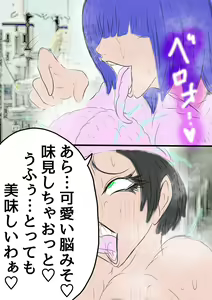 Page 110 of QUEEN HEAVEN2 BLOODY RAIN Vol.4 - preview thumbnail