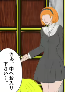 Page 13 of QUEEN HEAVEN2 BLOODY RAIN Vol.4 - preview thumbnail