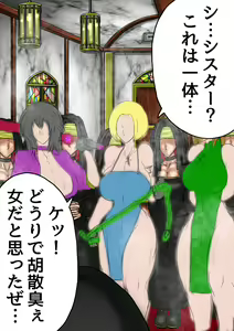 Page 15 of QUEEN HEAVEN2 BLOODY RAIN Vol.4 - preview thumbnail