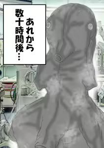 Page 158 of QUEEN HEAVEN2 BLOODY RAIN Vol.4 - preview thumbnail
