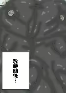 Page 171 of QUEEN HEAVEN2 BLOODY RAIN Vol.4 - preview thumbnail