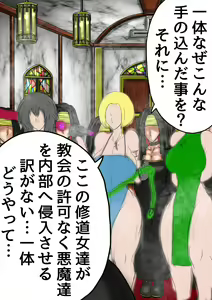 Page 18 of QUEEN HEAVEN2 BLOODY RAIN Vol.4 - preview thumbnail
