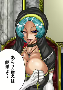Page 20 of QUEEN HEAVEN2 BLOODY RAIN Vol.4 - preview thumbnail