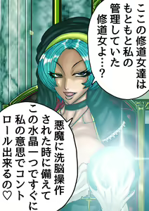 Page 24 of QUEEN HEAVEN2 BLOODY RAIN Vol.4 - preview thumbnail