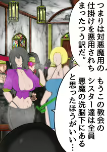 Page 25 of QUEEN HEAVEN2 BLOODY RAIN Vol.4 - preview thumbnail