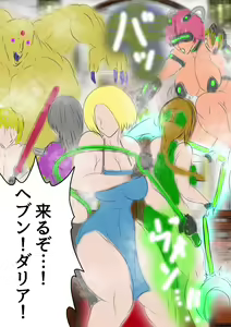 Page 48 of QUEEN HEAVEN2 BLOODY RAIN Vol.4 - preview thumbnail