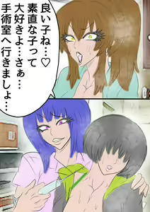 Page 63 of QUEEN HEAVEN2 BLOODY RAIN Vol.4 - preview thumbnail