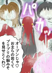Page 95 of QUEEN HEAVEN2 BLOODY RAIN Vol.4 - preview thumbnail