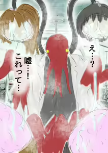 Page 96 of QUEEN HEAVEN2 BLOODY RAIN Vol.4 - preview thumbnail