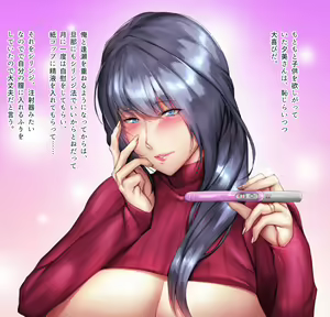 Page 417 of Bakunyuu Moteamasu Yokkyuu Fuman no Hitozuma Suiei Instructor to Kikenbi Tanetsuke Training - preview thumbnail