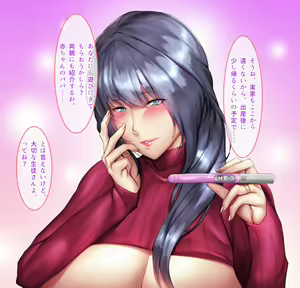 Page 423 of Bakunyuu Moteamasu Yokkyuu Fuman no Hitozuma Suiei Instructor to Kikenbi Tanetsuke Training - preview thumbnail