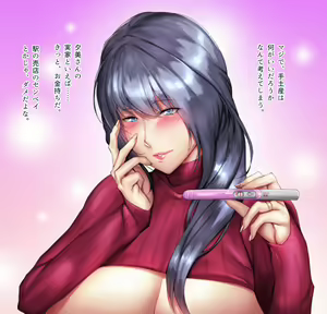 Page 425 of Bakunyuu Moteamasu Yokkyuu Fuman no Hitozuma Suiei Instructor to Kikenbi Tanetsuke Training - preview thumbnail