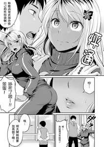 Page 123 of Shishunki Sex | 思春期青春日記 - preview thumbnail